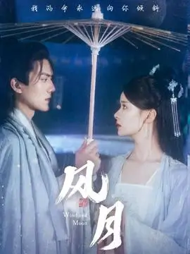 深海回声 飘花影院在线观看